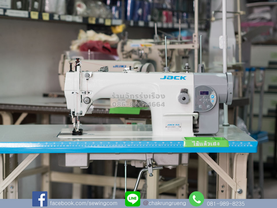 จักรเย็บหนัง (ตีนตะกุย - ไดเร็ค) แจ๊ค (JACK) JK-6380BC-Z